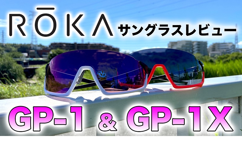 ROKA-GP-thum_800