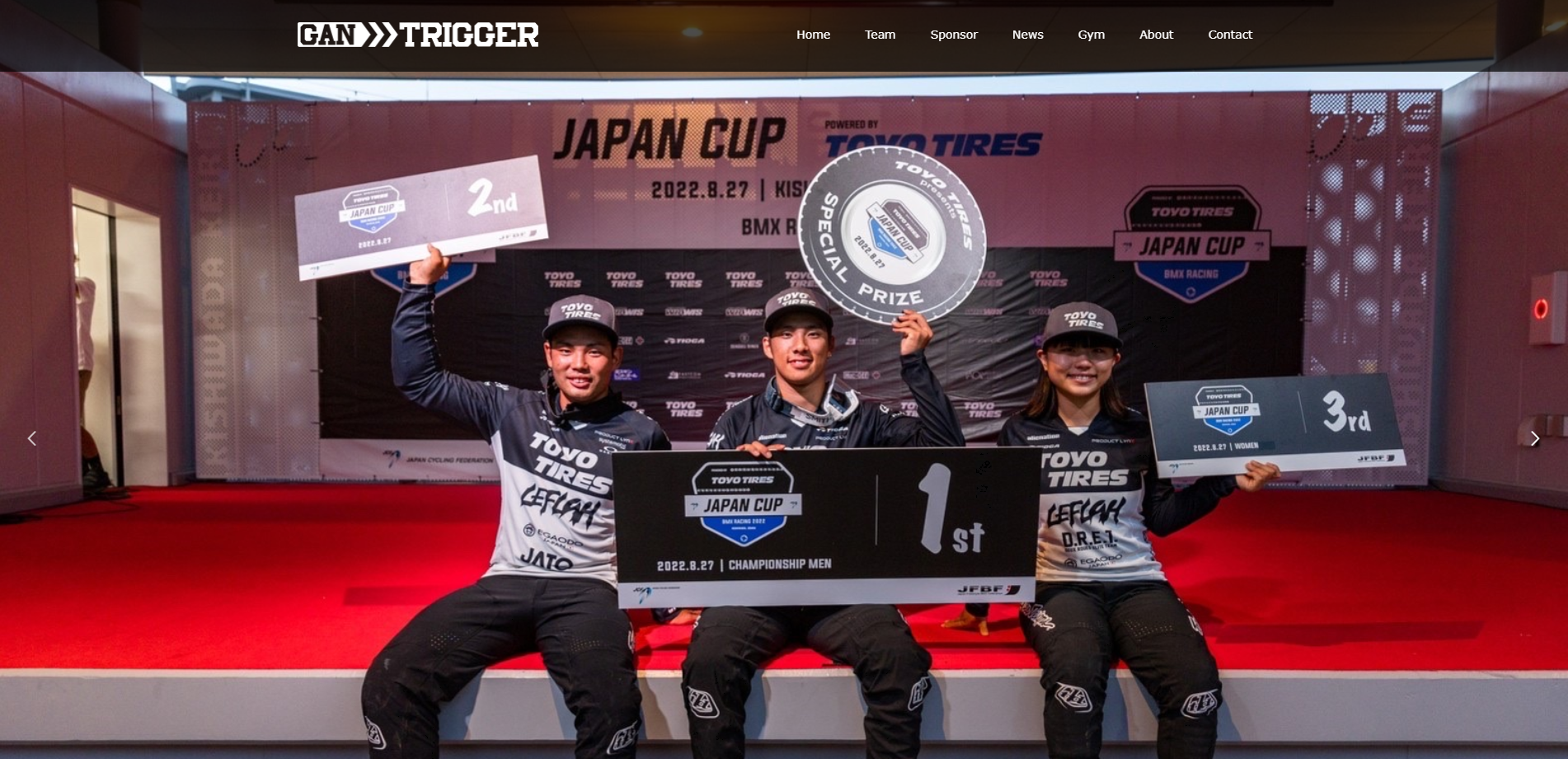 ryo_shimada_team