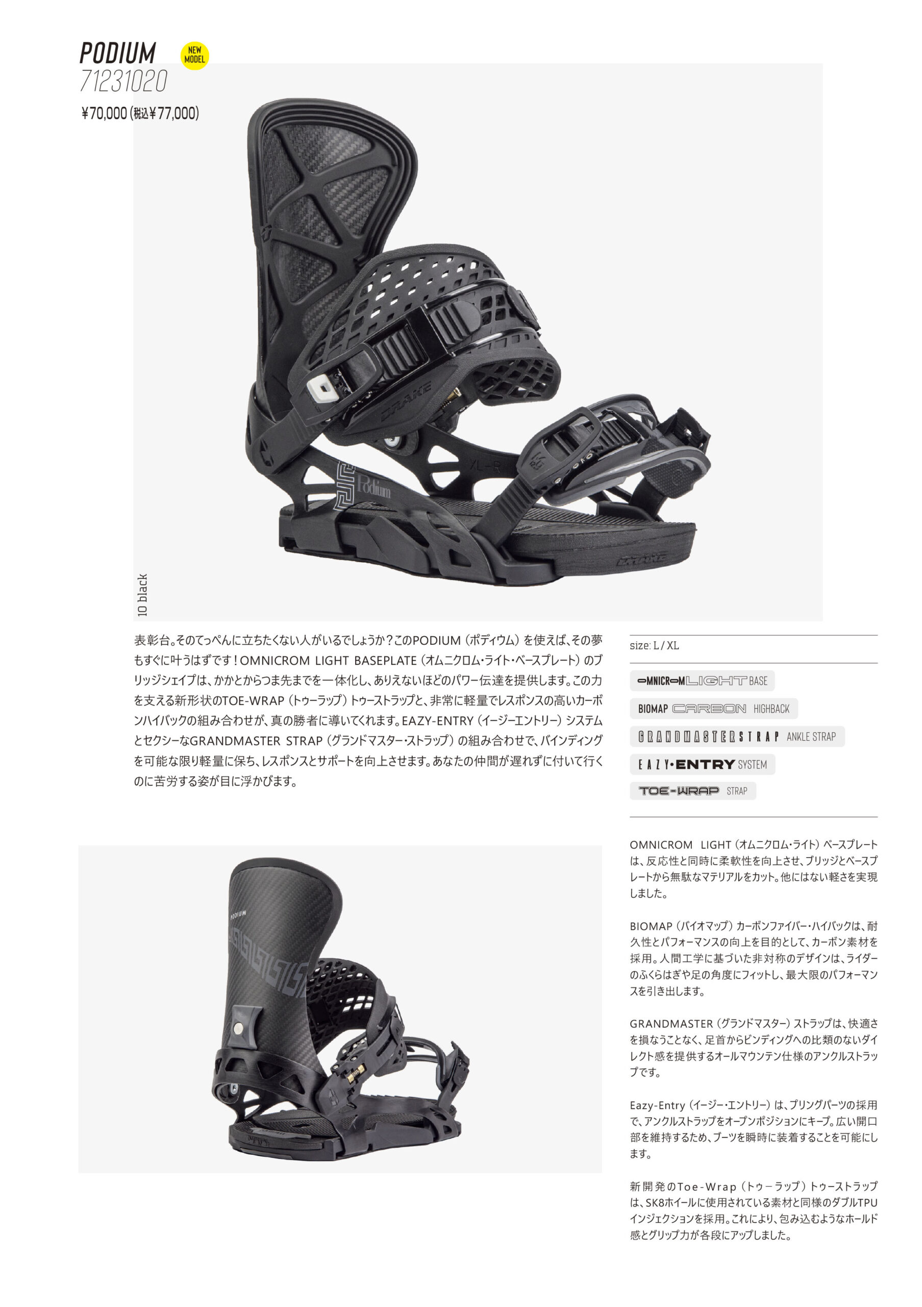 drake23-24-podium-scaled