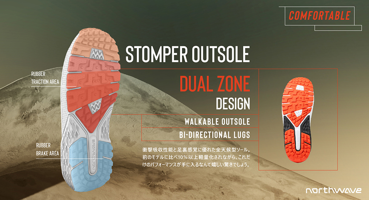 STOMPER-OUTSOLE-2-web