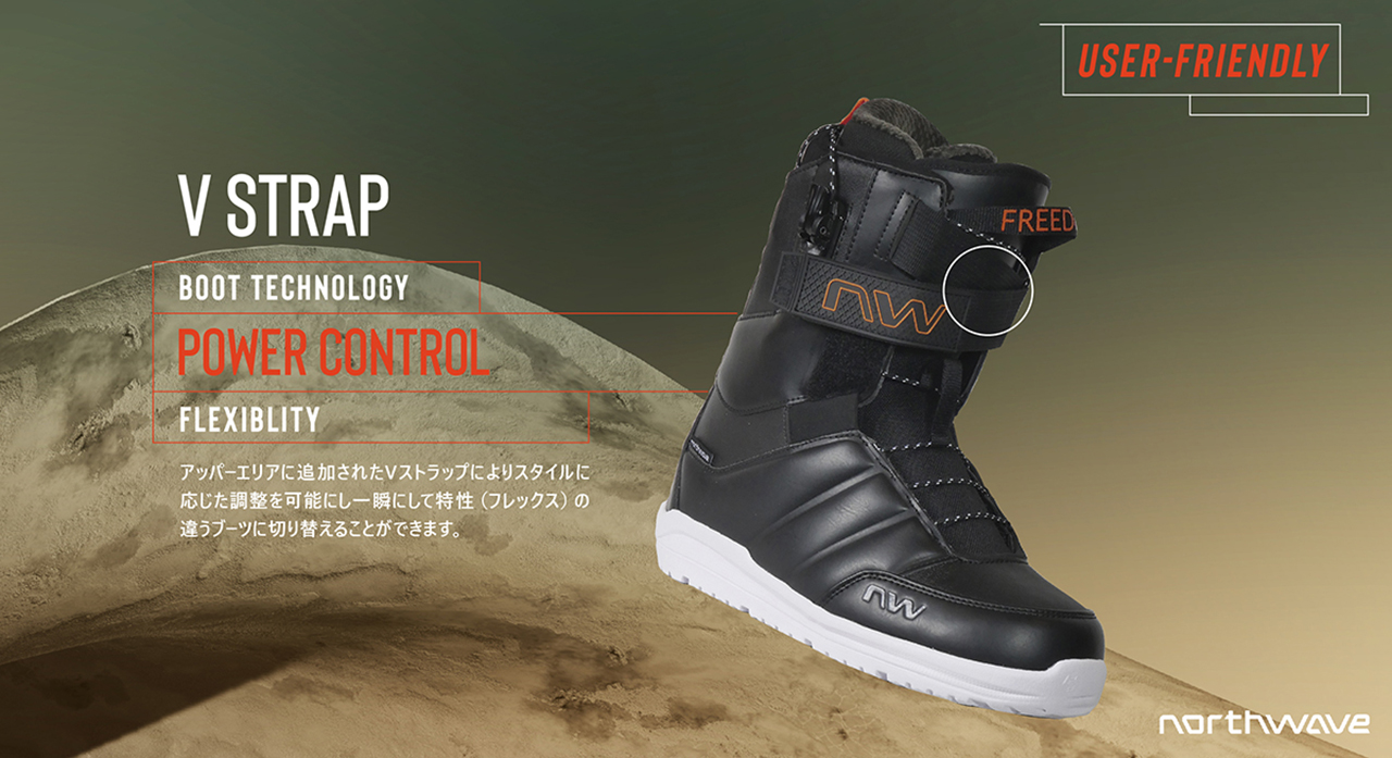 V-STRAP-2-web