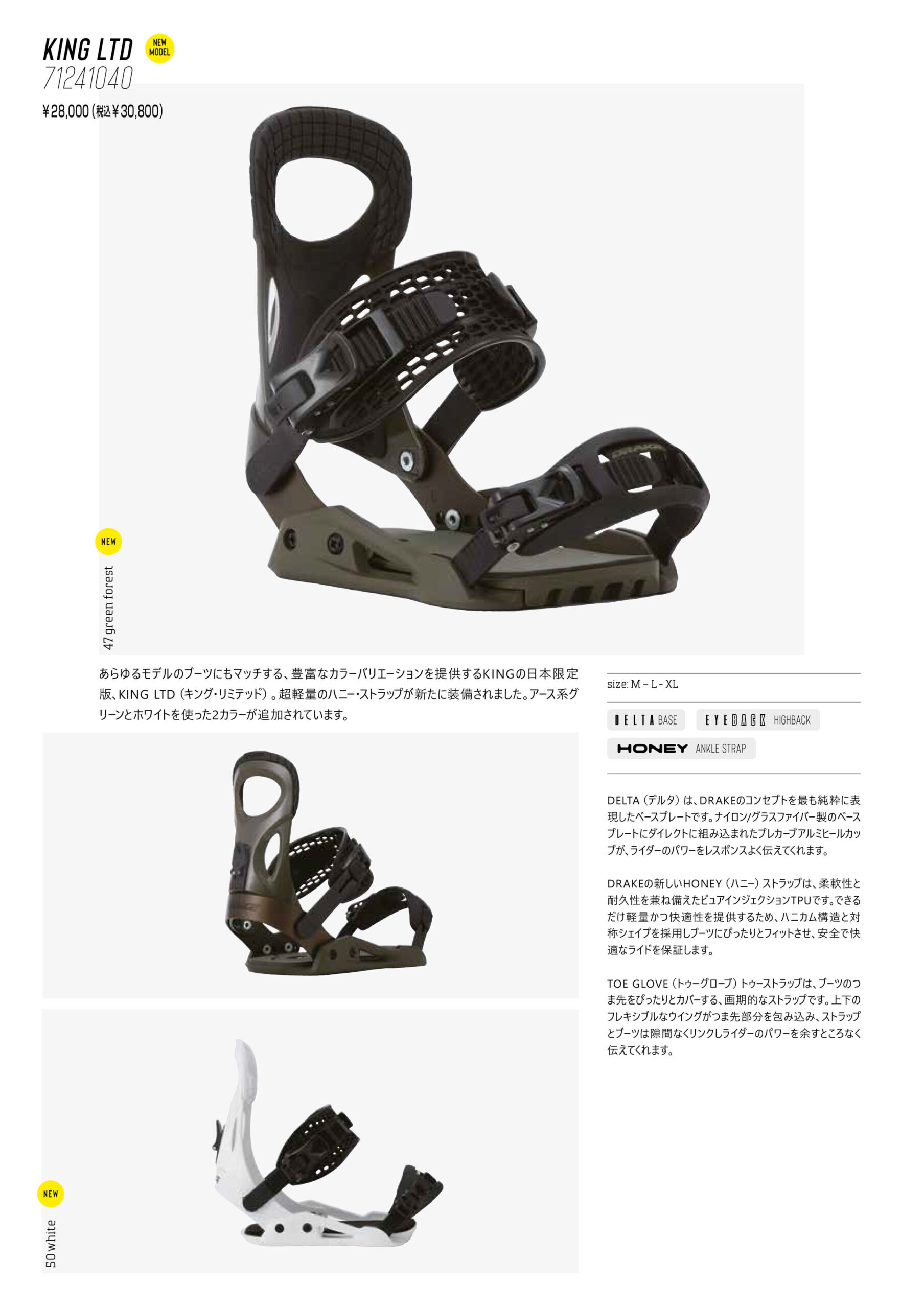 drake2425-king-ltd-2-scaled