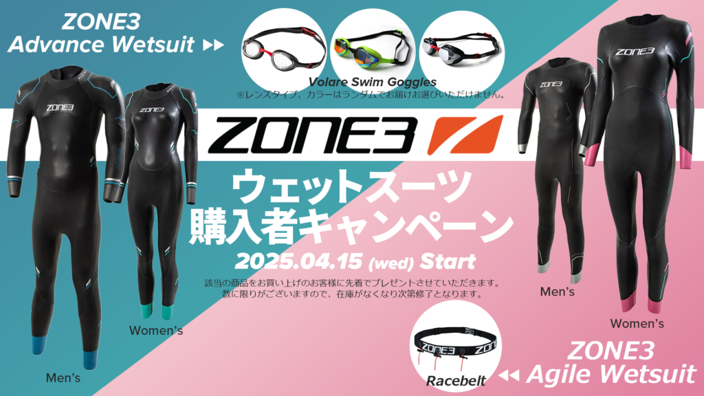 zone3_camp_260415-1-1024x576