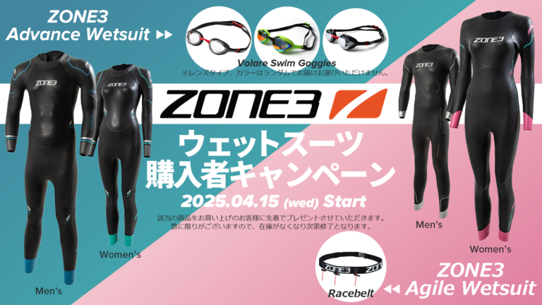 zone3_camp_260415-1-768x432